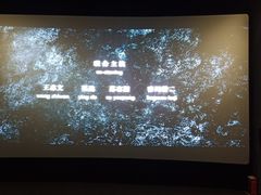 -CGV影城(悦荟4DX店)