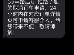 -翠清酒家(万丰路店)