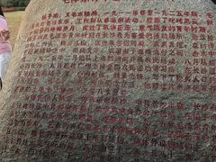 -韶山毛泽东同志故居