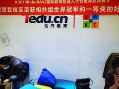 -童程童美少儿编程乐高机器人(世纪都会校区)