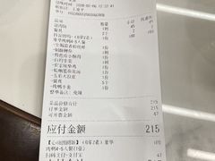 -二张农家菜(天通苑店)