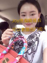 iphone_upload_pic-百秀名媛纹绣美学护肤中心
