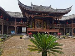 -清漾毛氏文化村