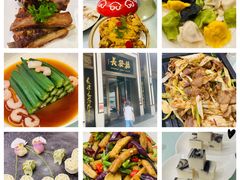 -德发长饺子·非遗(钟楼店)