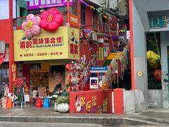 -黄桷坪涂鸦艺术街