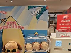 -DQ·蛋糕·冰淇淋(虹口龙之梦店)