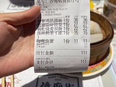 -憶廟街 X 沙角邨(太古城店)