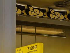 -下酒(华熙店)