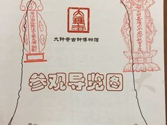 -大钟寺古钟博物馆