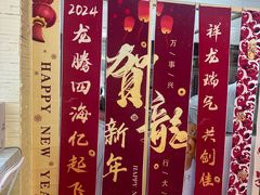 -红星前进面包牛奶公司(五道口购物中心店)