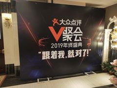 -新兴家喻酒家·羊城名宴(昌岗店)