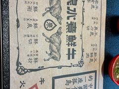 -潮庭牛肉火锅·骑楼私宴