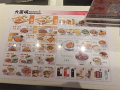 -大圆碗•大排饭(天海店)