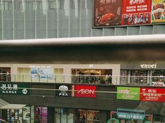 -悦然广场(北滘店)