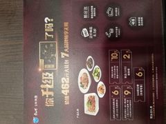 -康师傅私房牛肉面(北京南站店)
