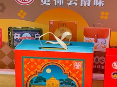-德和罐头公司·老字号特产(爱琴海店)