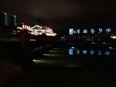 -福州贵安·温泉世界