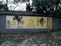 -兴教寺