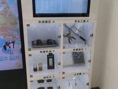 -烟台东联一汽丰田4S店(福山区店)