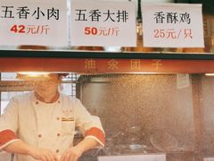 -赵天禄(葑门横街店)