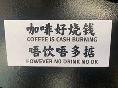 -花十悦·鲜花咖啡餐厅(振业城一期店)