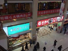 -欧亚达商业广场(红桥店)
