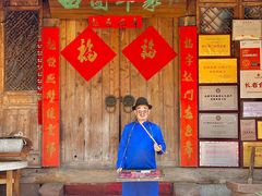 -田园印象·成都土菜院子(华阳店)