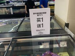 -天河沃尔玛