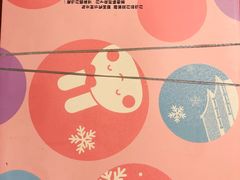-GANSO元祖食品(白下店)