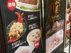 -和记小菜(大宁店)