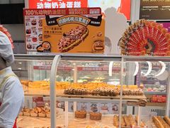 -味多美蛋糕(六里桥店)