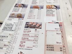 菜单-鲜芋仙(群光广场店)