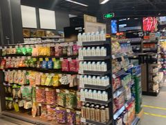 -Olé精品超市(苏州中心店)