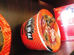 -同利肉燕老铺(澳门路店)