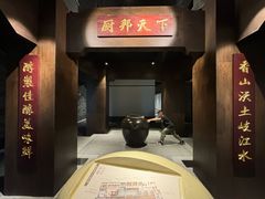 -厨邦酱油文化博览馆