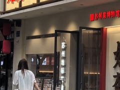 -姑苏家宴·苏帮菜·松鼠桂鱼(苏州总店)