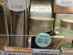 -松本清(心斋桥中央店)