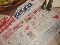 -必胜客(东大桥店)