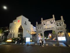 -黎阳老街