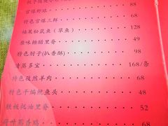 -桃子餐厅·天津菜(红星路直营店)
