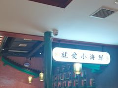 -辣小鲜·南昌大排档(船山路店)