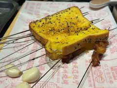 -老白清真烧烤(锦州旗舰店)
