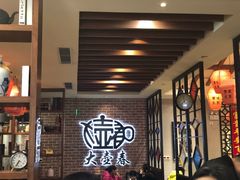 -大壶春生煎(四川中路店)