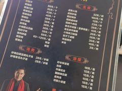 菜单-卤煮老北京酱肉馆