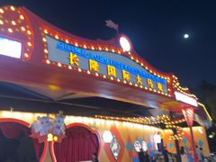 -广州长隆国际大马戏
