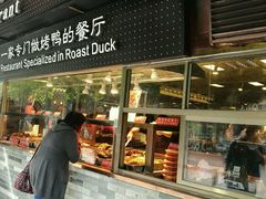 门面-四季小馆·地道北京小吃(广百店)