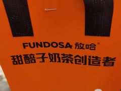 -放哈·甜醅子奶茶创造者(阳光丽景湾店)