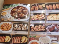 -萨莉亚意式餐厅(东山口店)