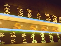 -来龙里 精致 东南亚餐室(万象城店)
