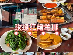 -玫瑰红烤羊排(北新桥三条店)